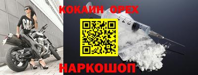 ALPHA PVP Лесосибирск