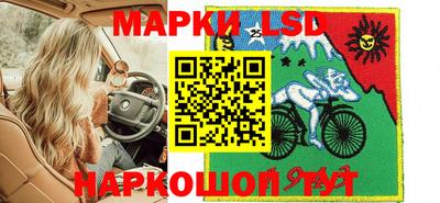 кристаллы Ливны