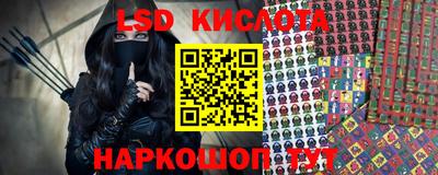 ALPHA PVP Лесосибирск