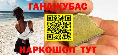 ALPHA PVP Лесосибирск