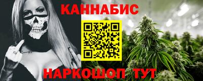 кристаллы Ливны