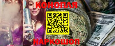 кристаллы Ливны