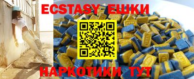 кристаллы Ливны