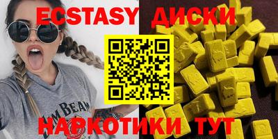мефедрон мука Ликино-Дулёво