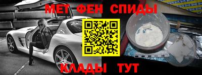 кристаллы Ливны