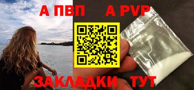 кристаллы Ливны