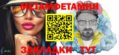 кристаллы Ливны