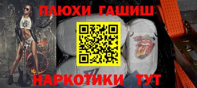 кристаллы Ливны