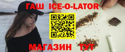 кристаллы Ливны