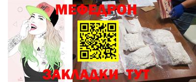 кристаллы Ливны