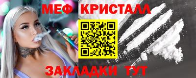 мефедрон мука Ликино-Дулёво