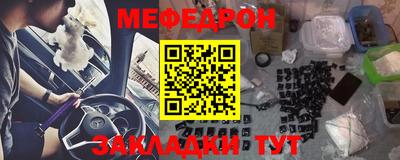 мефедрон мука Ликино-Дулёво