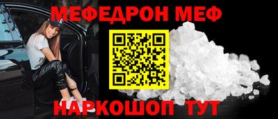 кристаллы Ливны