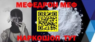 ALPHA PVP Лесосибирск