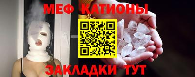 кристаллы Ливны