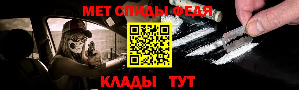 Камышин  Первитин пудра  Вход с VPN  Первитин пудра 